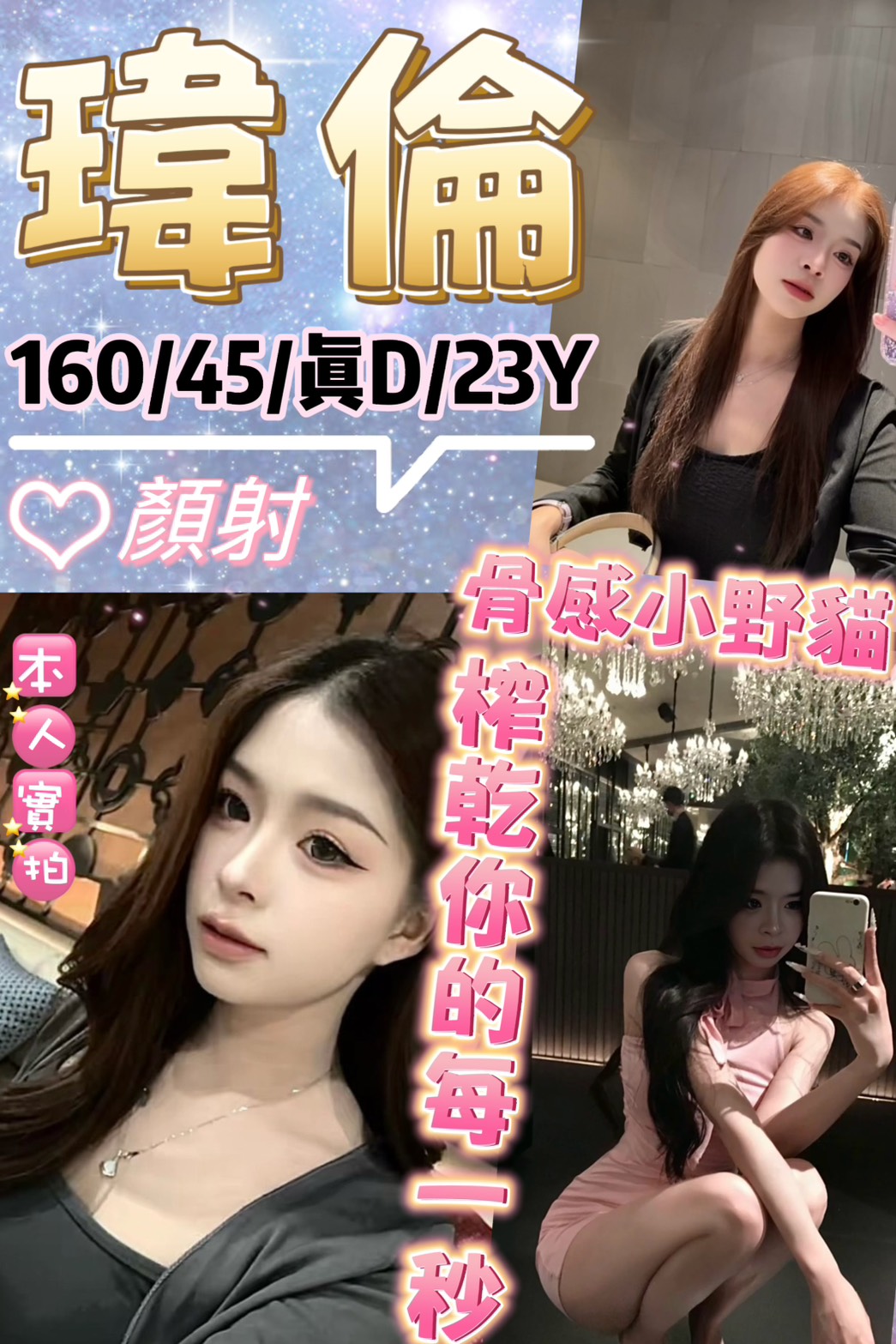 嘉義大林定點茶 花名 169/58/34/34E 大學生係花